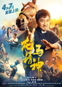 字幕全集免费观看