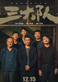 无删减版在线观看