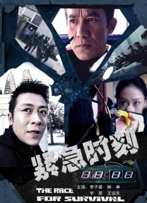 全集已更新粤语版