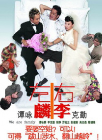中文字幕在线手机播放