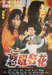 粤语中字在线观看