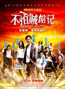 超清在线观看