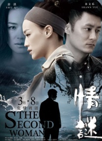 高清立体3D