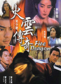 全集在线观看