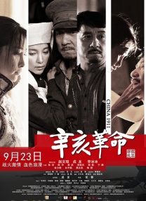 1080P手机在线看