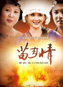 全集免费观看超清