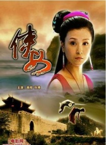蓝光压制