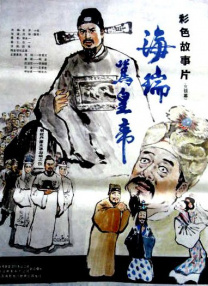 最近国语在线观看