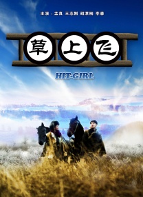 全集在线观看