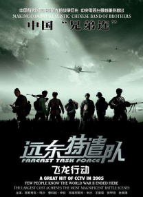 HD手机免费观看完整