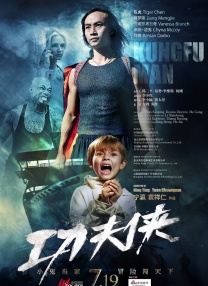 超清无删减在线播放