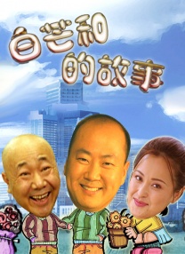 免费高清在线观看