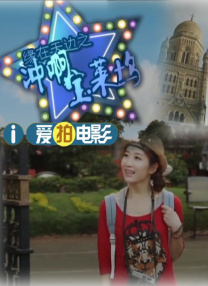 粤语中字无删减在线播放