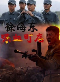 他偶遇了她的父亲，见到了她的母亲和姐姐，最后他们在谈话、美食和美酒中一起度过了充实的一天。