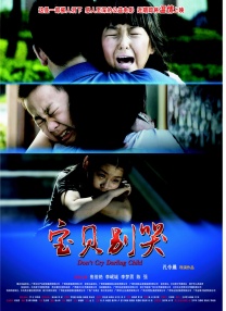完结高清影视