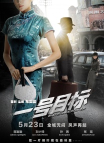 》《人生路不熟》《消失的 第24届金鸡百花直播间 2015-09-19 9月19日，第24届中国金鸡百花电影节举办闭幕式暨年第30届中国电影金鸡奖颁奖典礼。