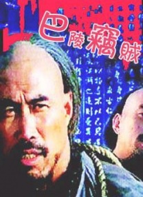 粤语中字在线观看