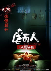 最近国语在线观看