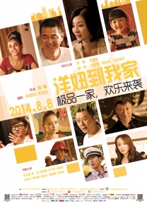 完结完整版观看