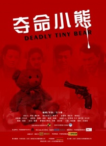 中文字幕在线手机播放