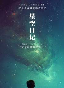 完结完整版观看