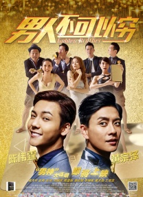 DVD无删减90分钟观看