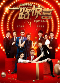 无删减版在线观看