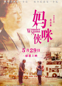 蓝光手机在线看