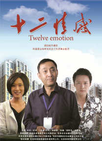 免费高清在线观看