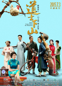 高清影视