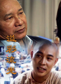 完整版在线观看