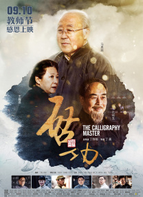 粤语版