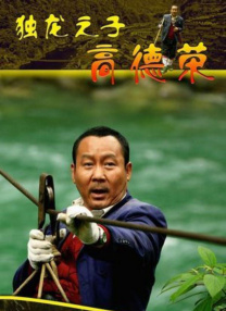 蓝光压制