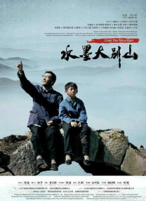 高清影视