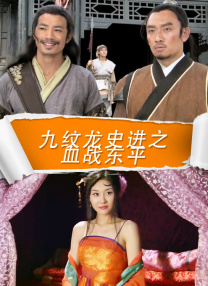 全集已更新粤语版