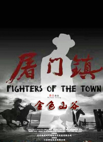 BD国语高清完整版