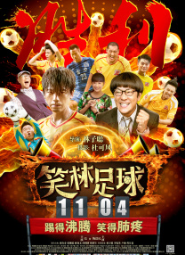 超清HD高清在线观看