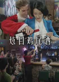 免费高清在线观看