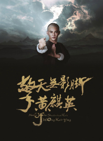 完结完整版观看