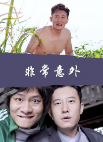 电影未删减