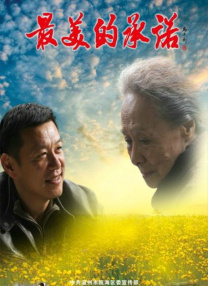 无删减版在线观看