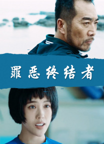 中文字幕