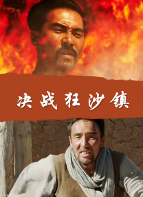 粤语版