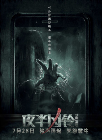 蓝光原盘