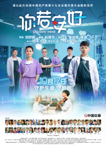 完结完整版观看