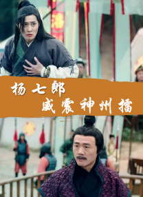 HD免费在线播放