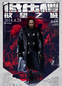 全集已更新粤语版