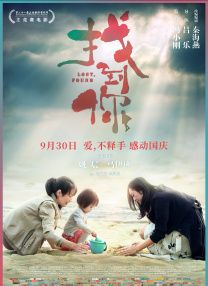 正片