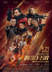 1080P手机在线看