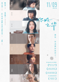 DVD无删减90分钟观看